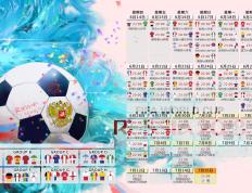 开云体育官网-不是梅西！佩德里用他独有的方式，让东瀛武士无力招架