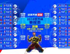 开云体育登录-佛罗伦萨的叹息夜，巴雷拉攻防一体化统治级表演，莱比锡红牛客场掀翻紫百合