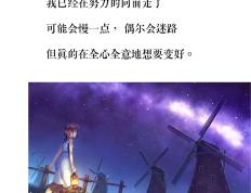 开云体育官方网站-亚眠队在重要比赛中击败对手，继续努力向前的简单介绍