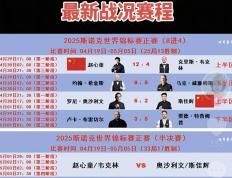 开云下载-欧国联四强名单锁定，强队对决角逐激烈的简单介绍