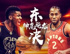 开云体育登录-包含猛龙客场终结雄鹿连胜，开拓者晋级次轮的词条