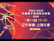开云APP-中国篮球协会制定新政策，推动篮球发展