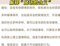 开云APP-巴塞罗那中场球员被曝涉嫌参与非法赌博