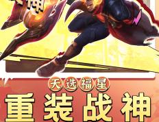 开云体育登录-泰达保持连胜，士气高企向前迈进