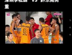 开云体育APP下载-蒙古篮球职业赛事总决赛场上继续激斗