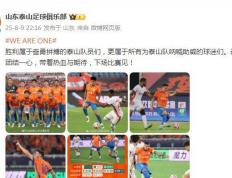 开云下载-莱沃库森防守稳固，成功拿下积分宝贵胜利的简单介绍