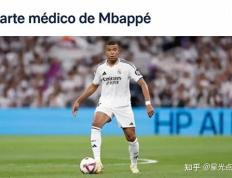 开云体育登录-马德里德比未分高下呈现悬念局面