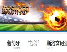 开云体育在线-斯洛文尼亚队士气高涨，迎接国际赛事挑战