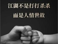 开云体育下载-场外握手言和，场上各展神通一较高下