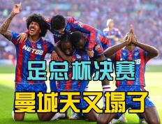 开云官网-水晶宫中场伤停，球队战术需重新调整