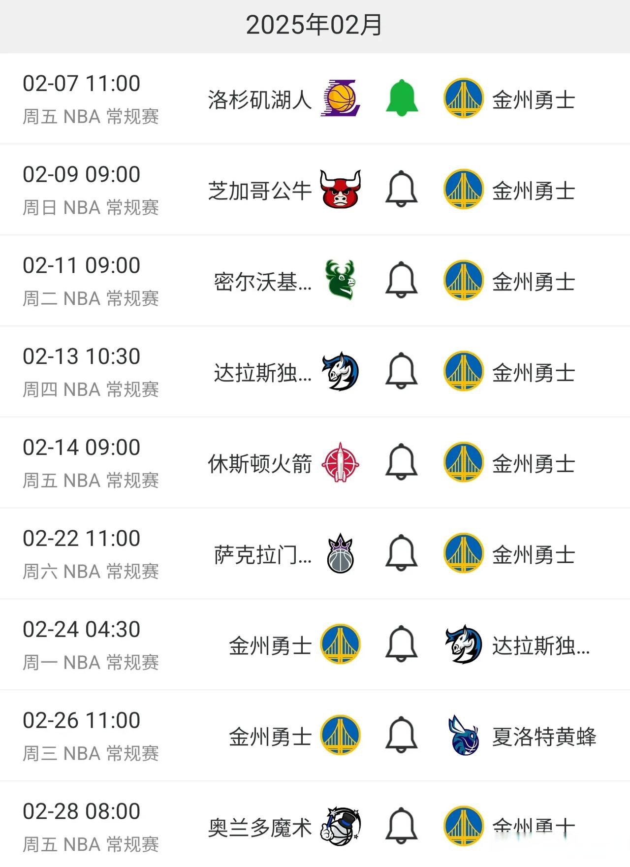 开云体育下载-集体比赛集体发力，勇士队净胜对手的简单介绍