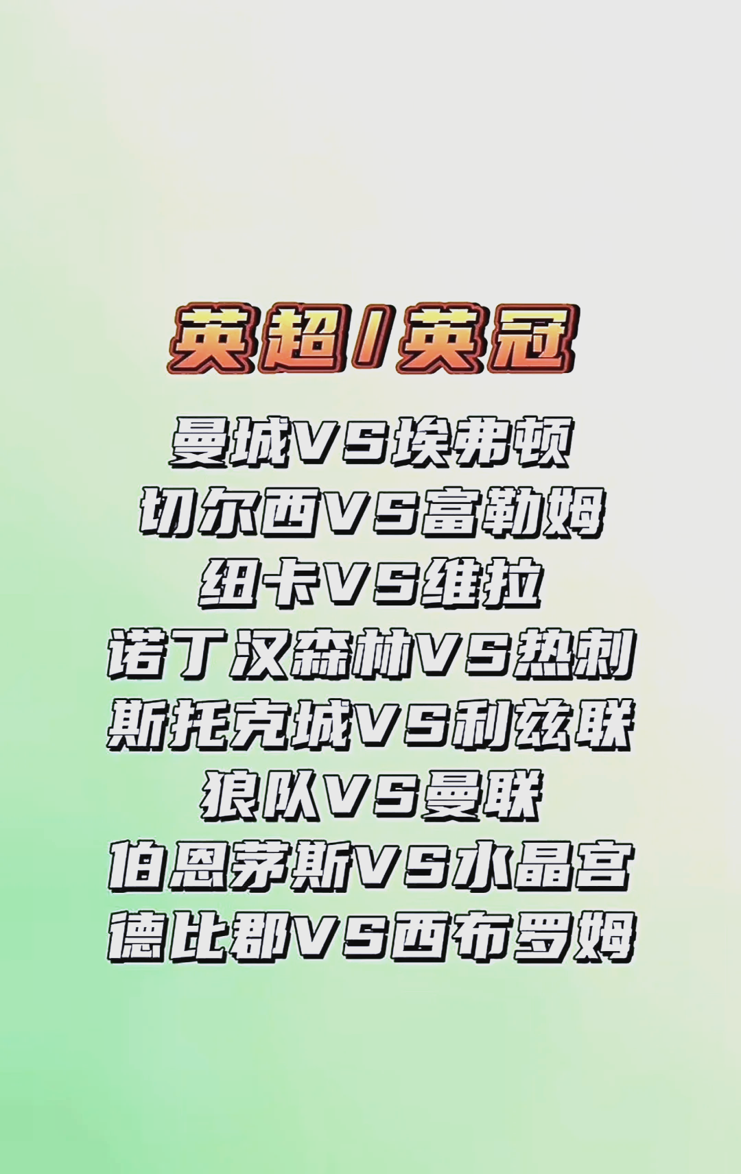 开云下载-曼城将在主场迎战埃弗顿，谁才能笑到最后？的简单介绍