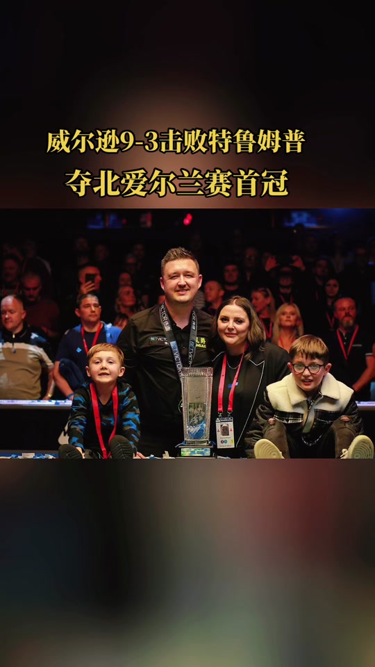 开云体育app-包含爱尔兰队在对阵白俄罗斯的比赛中获得胜利的词条