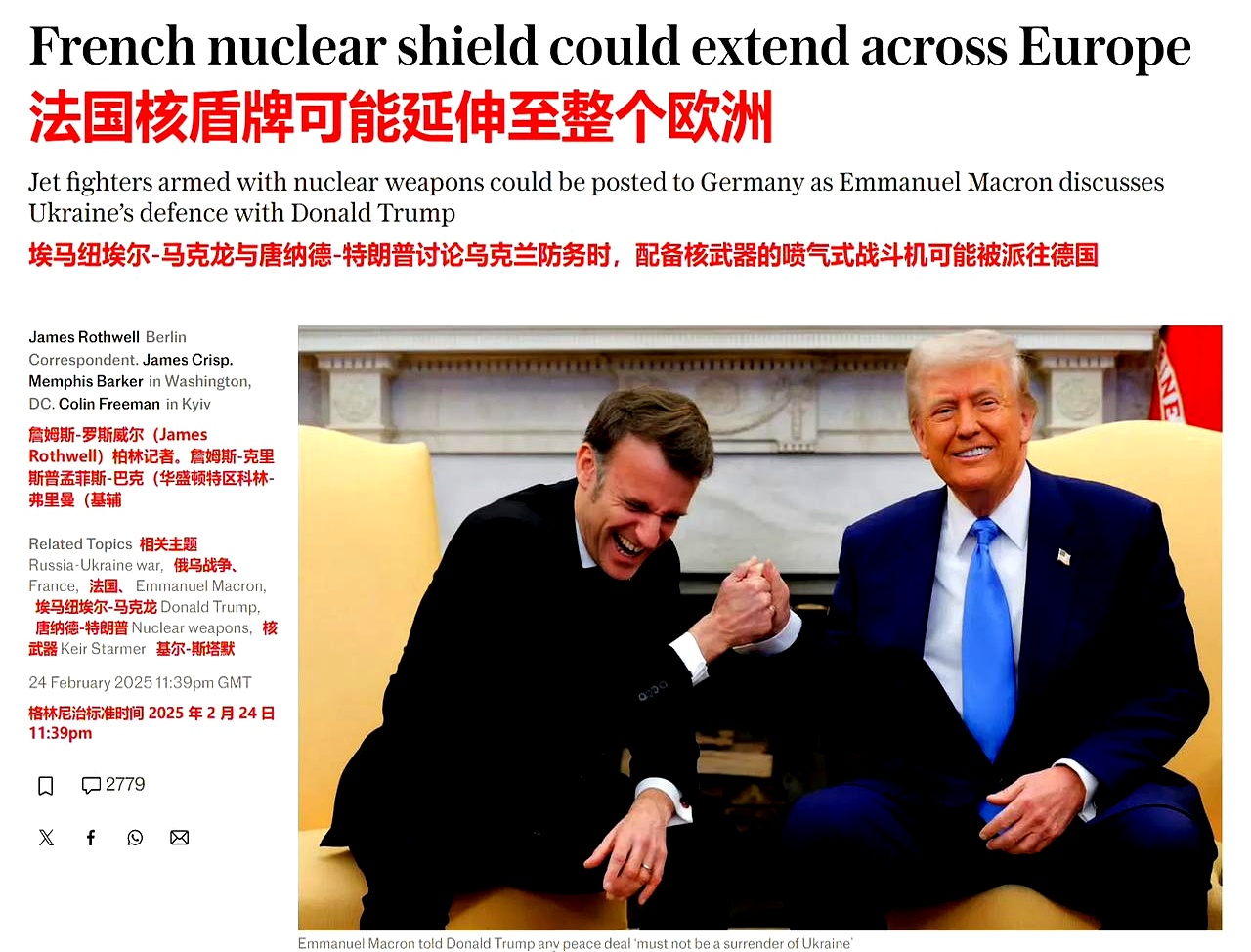 开云体育入口-法国不敌俄罗斯，晋级梦想岌岌可危