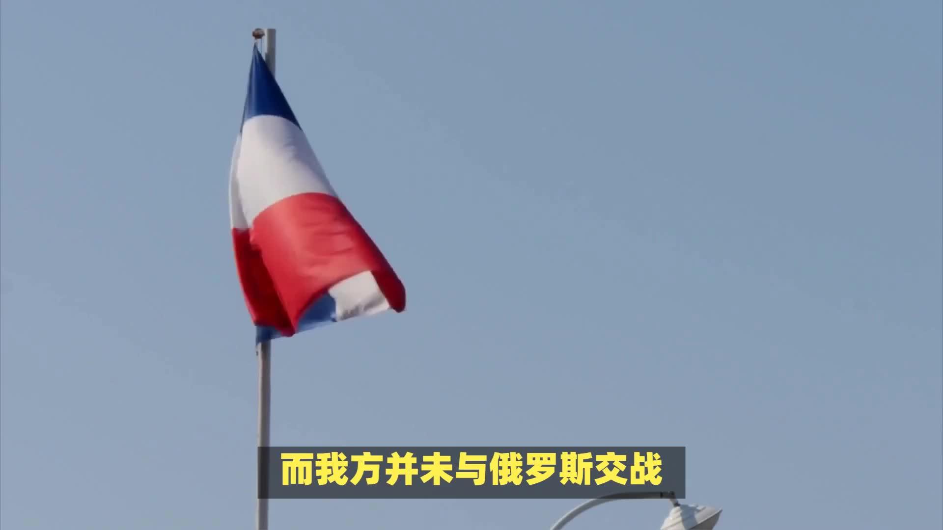 开云体育入口-法国不敌俄罗斯，晋级梦想岌岌可危