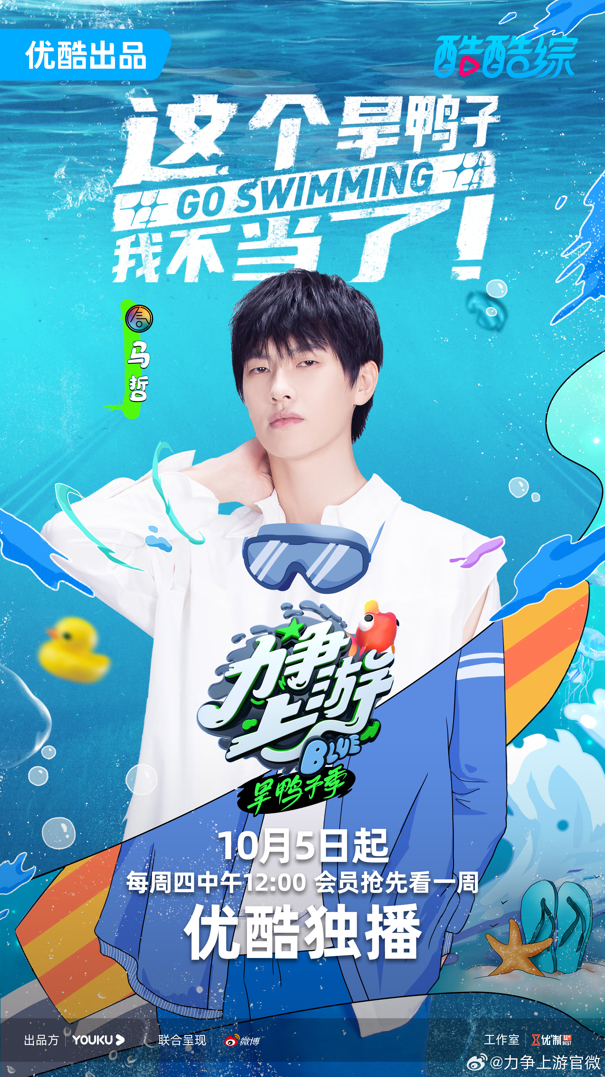 开云体育平台APP-《力争上游：上港对阵泰达》