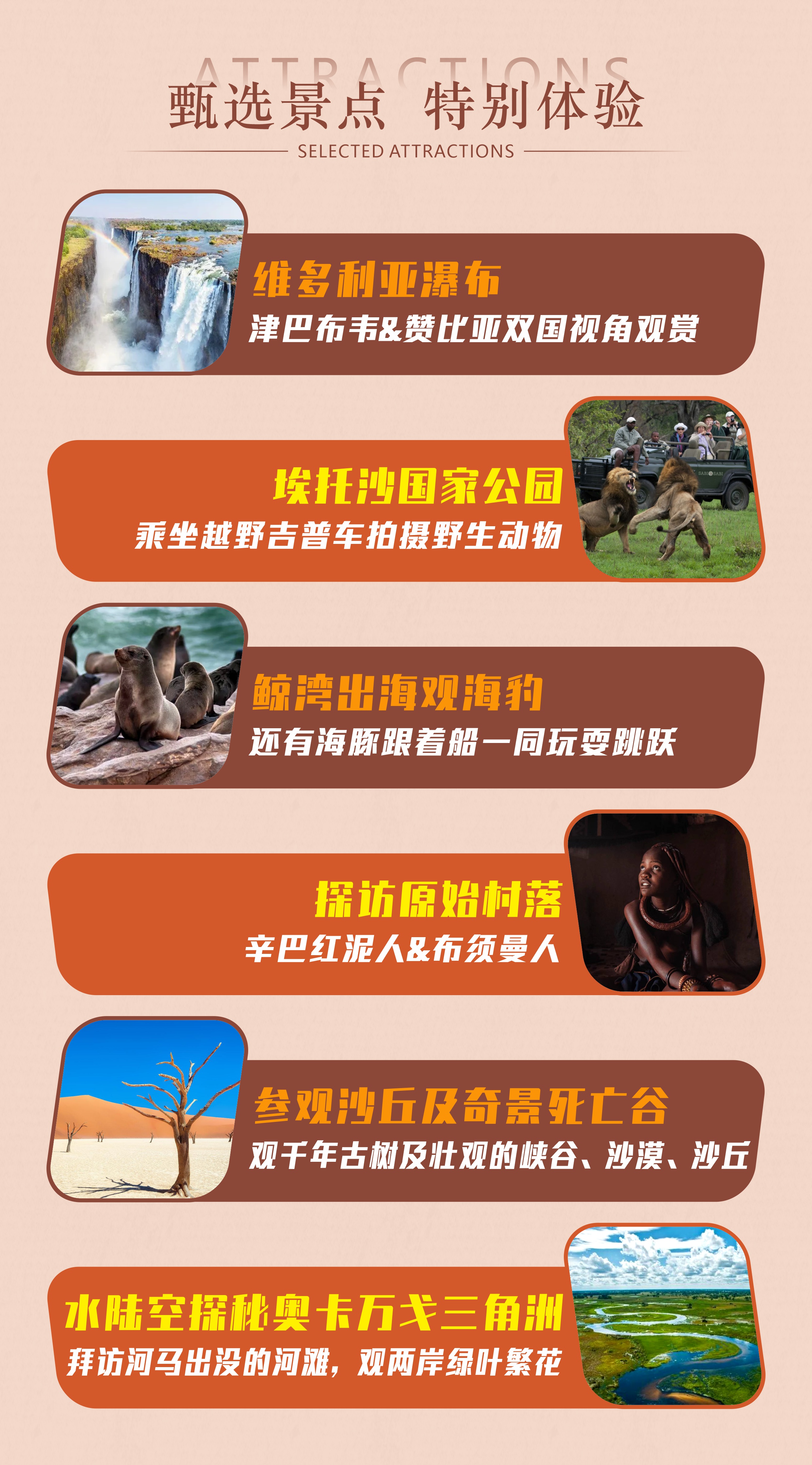 开云官网-津巴布韦与赞比亚对决，关键之战即将打响