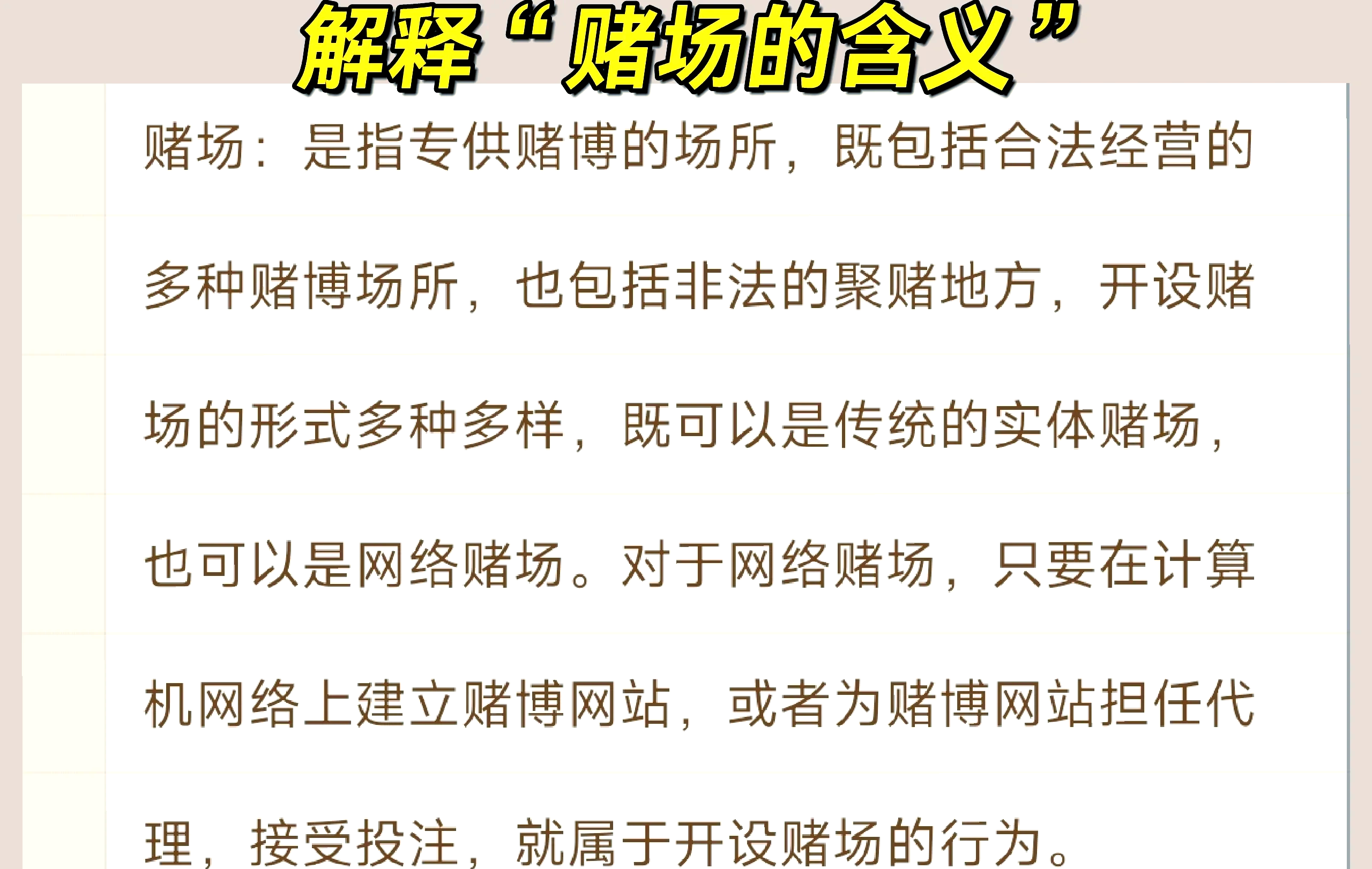 开云APP-巴塞罗那中场球员被曝涉嫌参与非法赌博