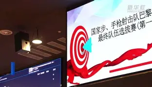 开云体育平台APP-瑞士射击手巧取风波，夺得奖牌