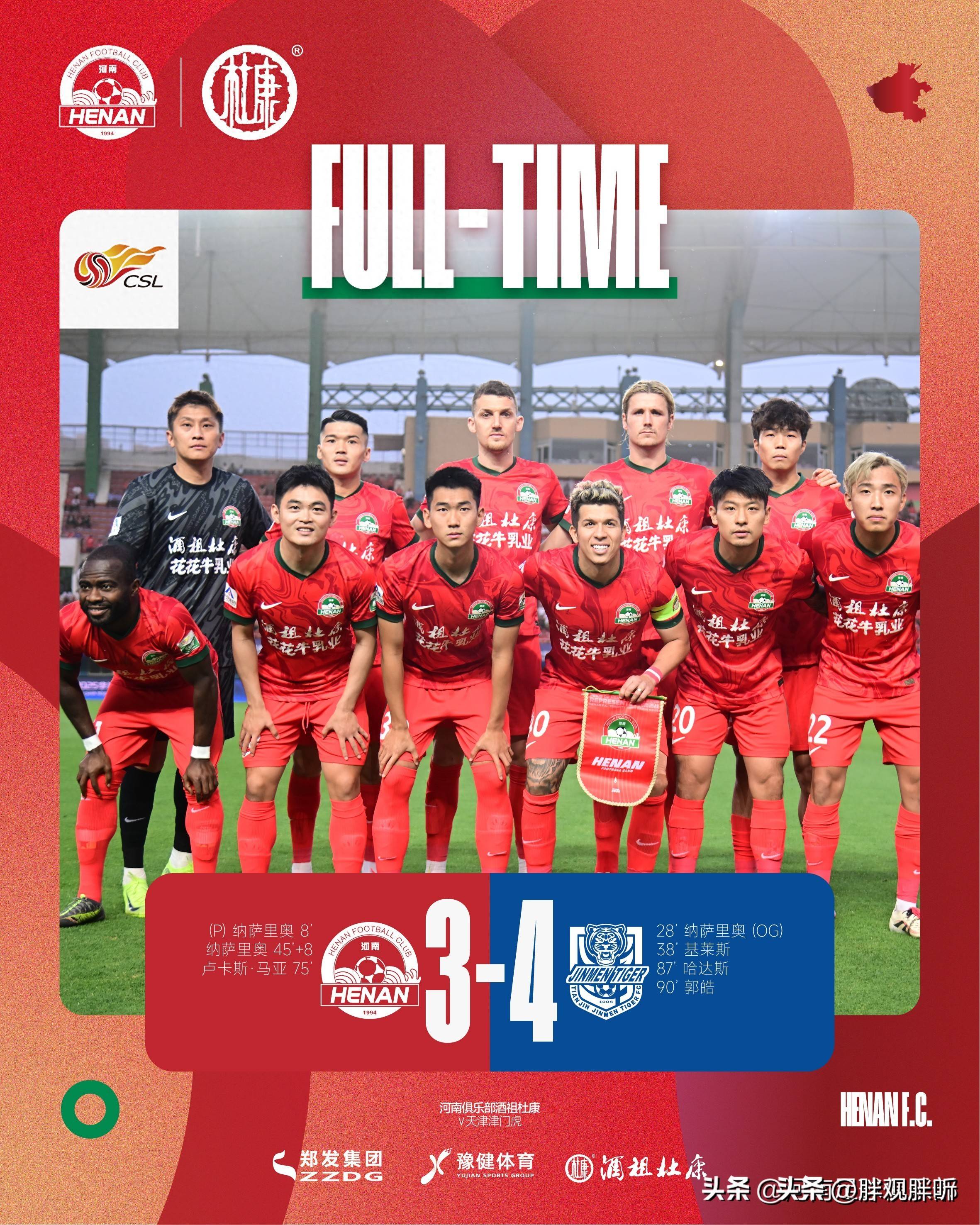 开云官方app入口-正路深积连败，球员士气严峻考验的简单介绍