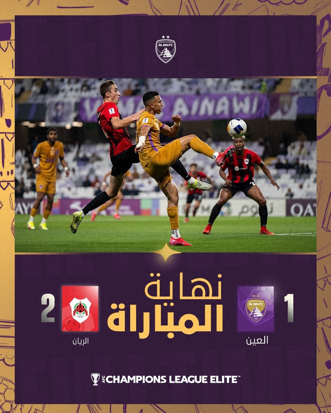 开云体育入口-阿尔艾因逆转取胜，晋级下一轮比赛