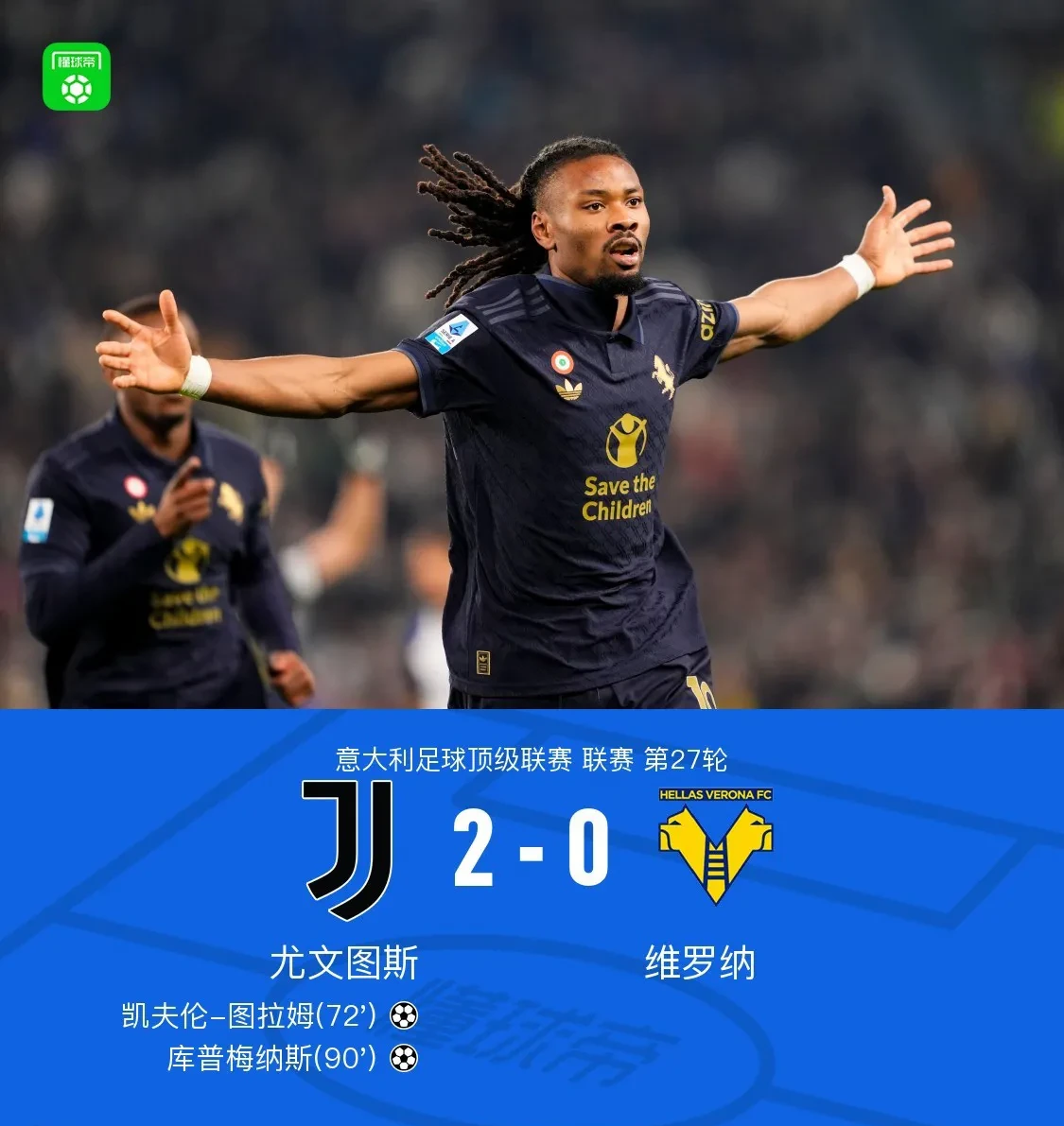 开云体育官方网站-意甲战火再起，多支豪门竞逐冠军