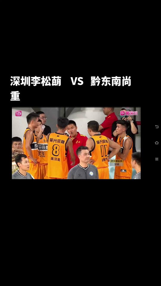 开云体育APP下载-蒙古篮球职业赛事总决赛场上继续激斗