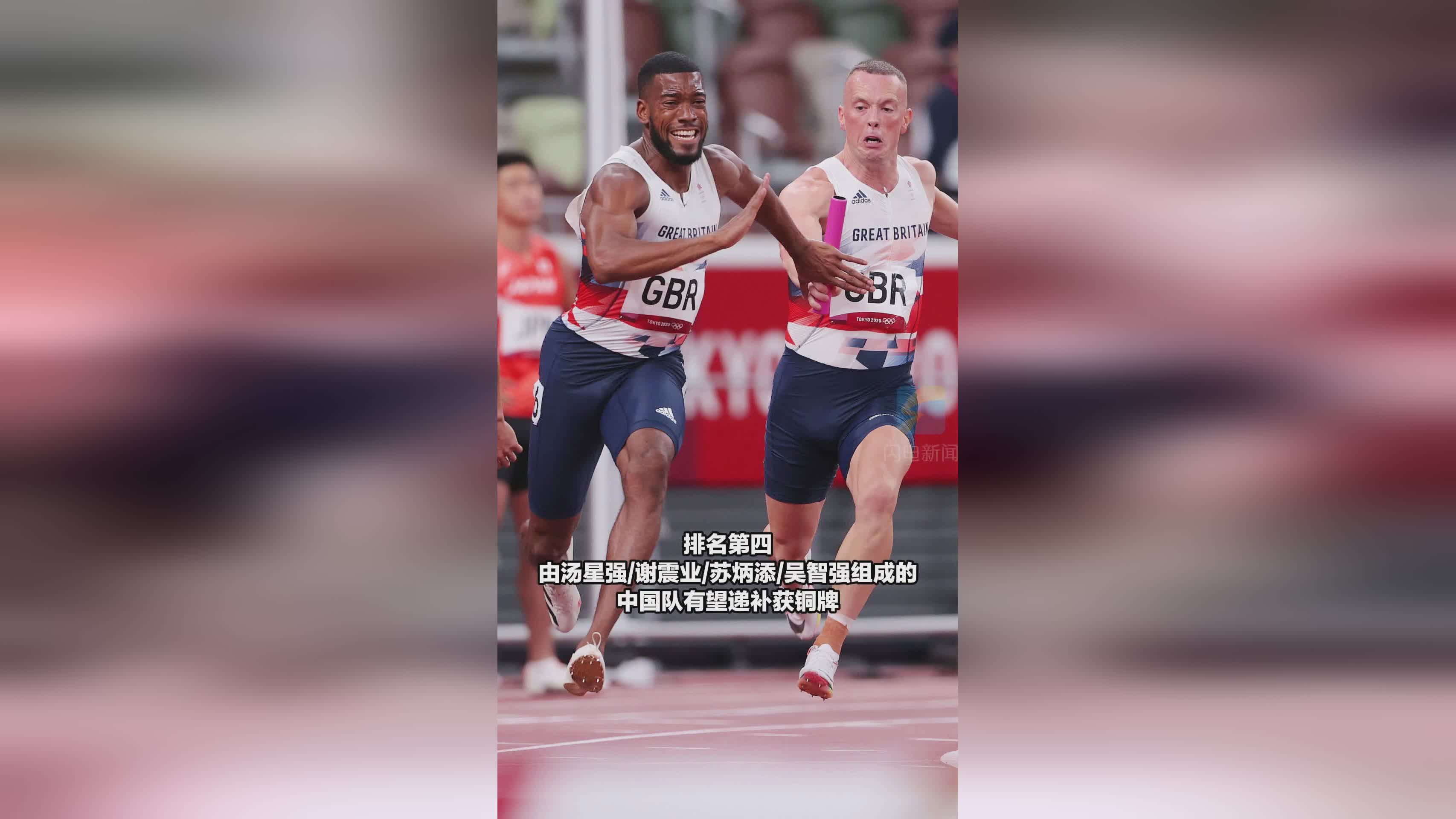 开云下载-英国代表队取得令人震惊的成绩