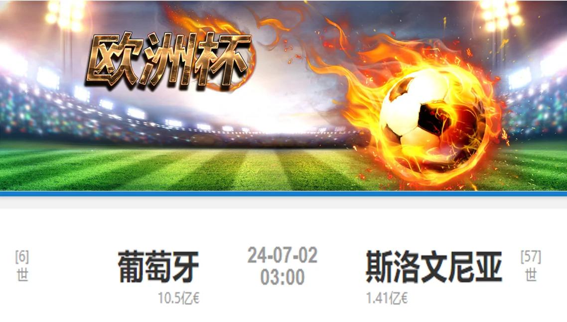 开云体育在线-斯洛文尼亚队士气高涨,迎接国际赛事挑战