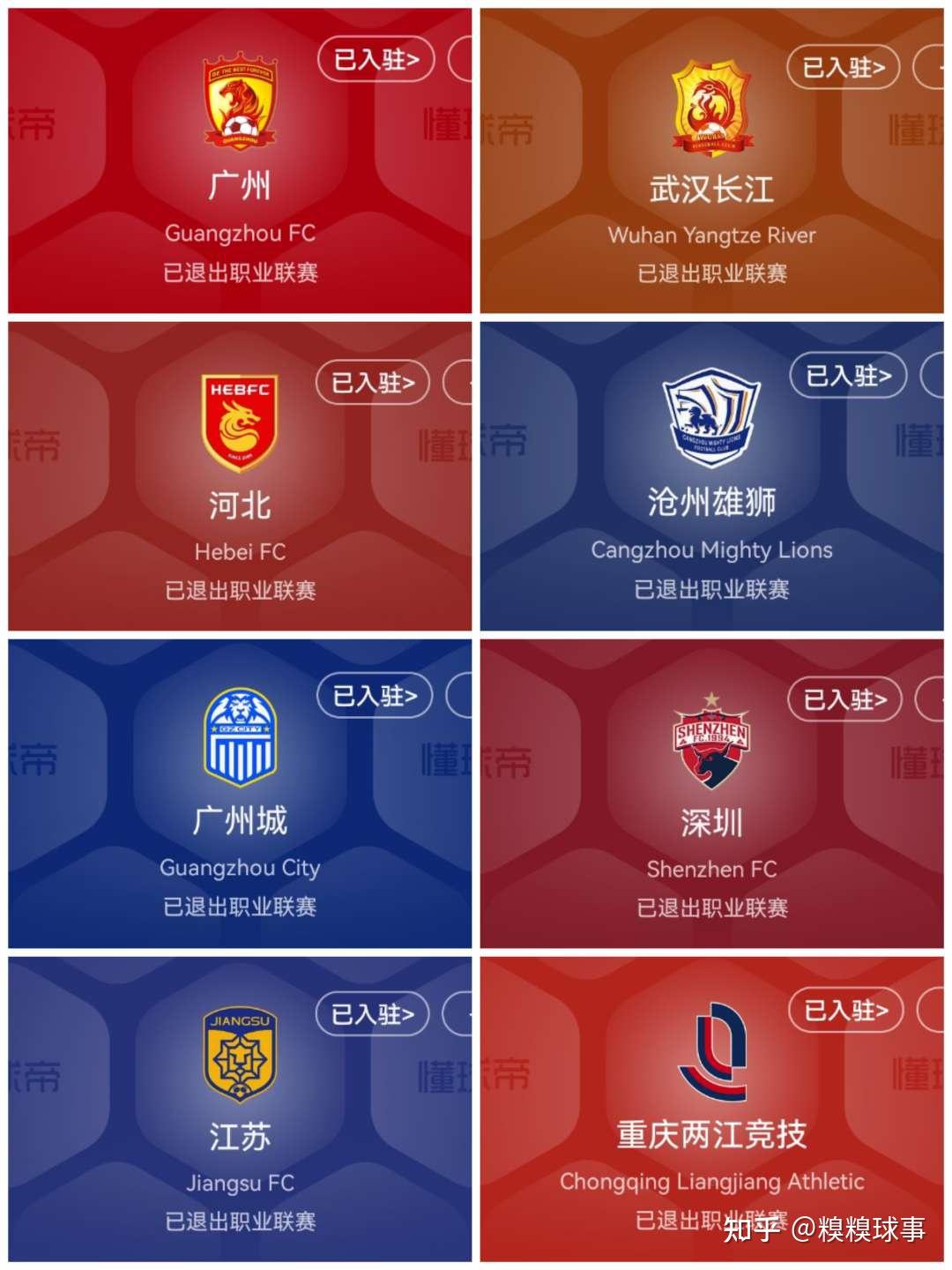 开云体育官网-广州队强势发威，实现三连胜