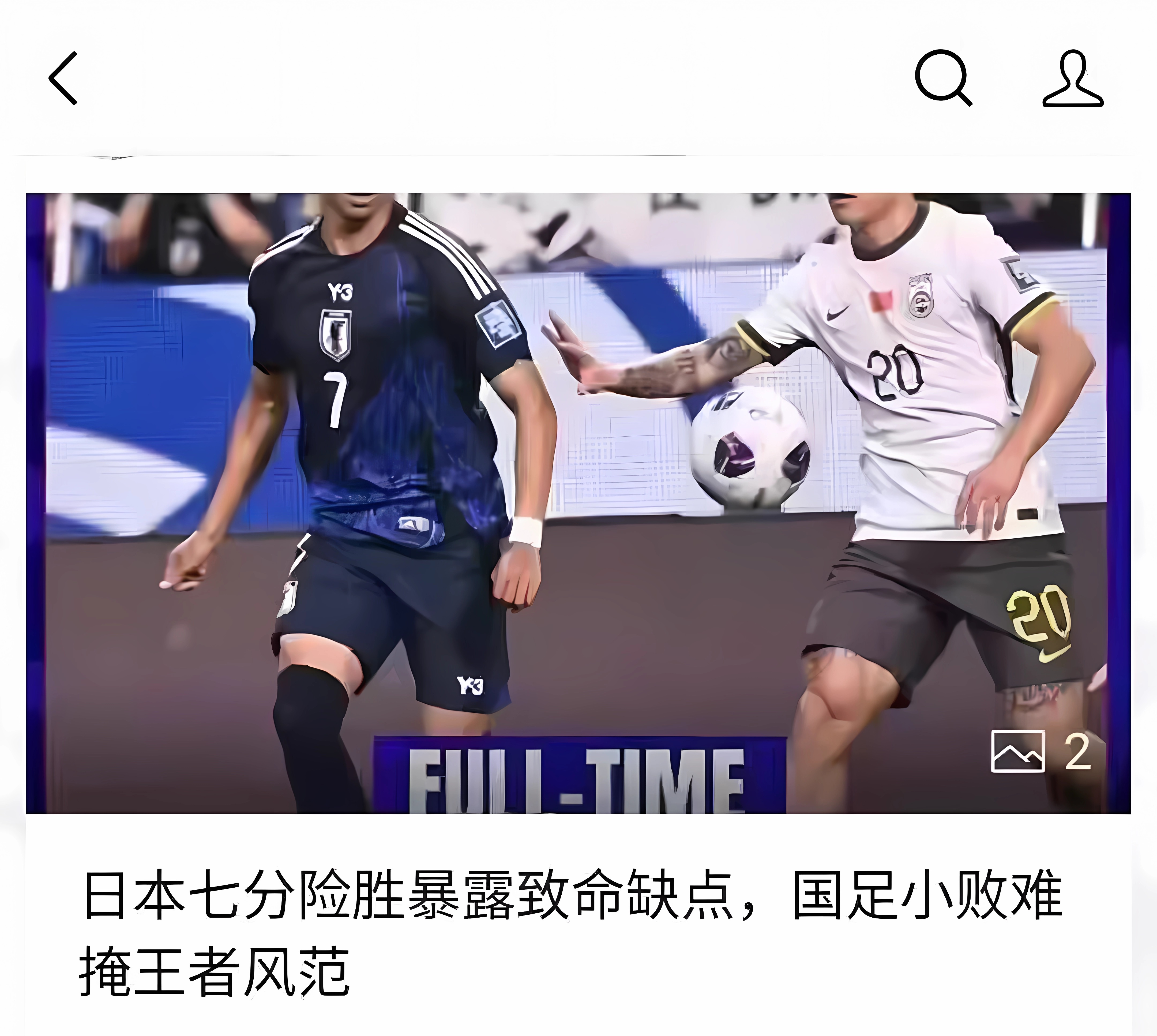 开云体育-球员技术娴熟，场场比赛争分夺秒