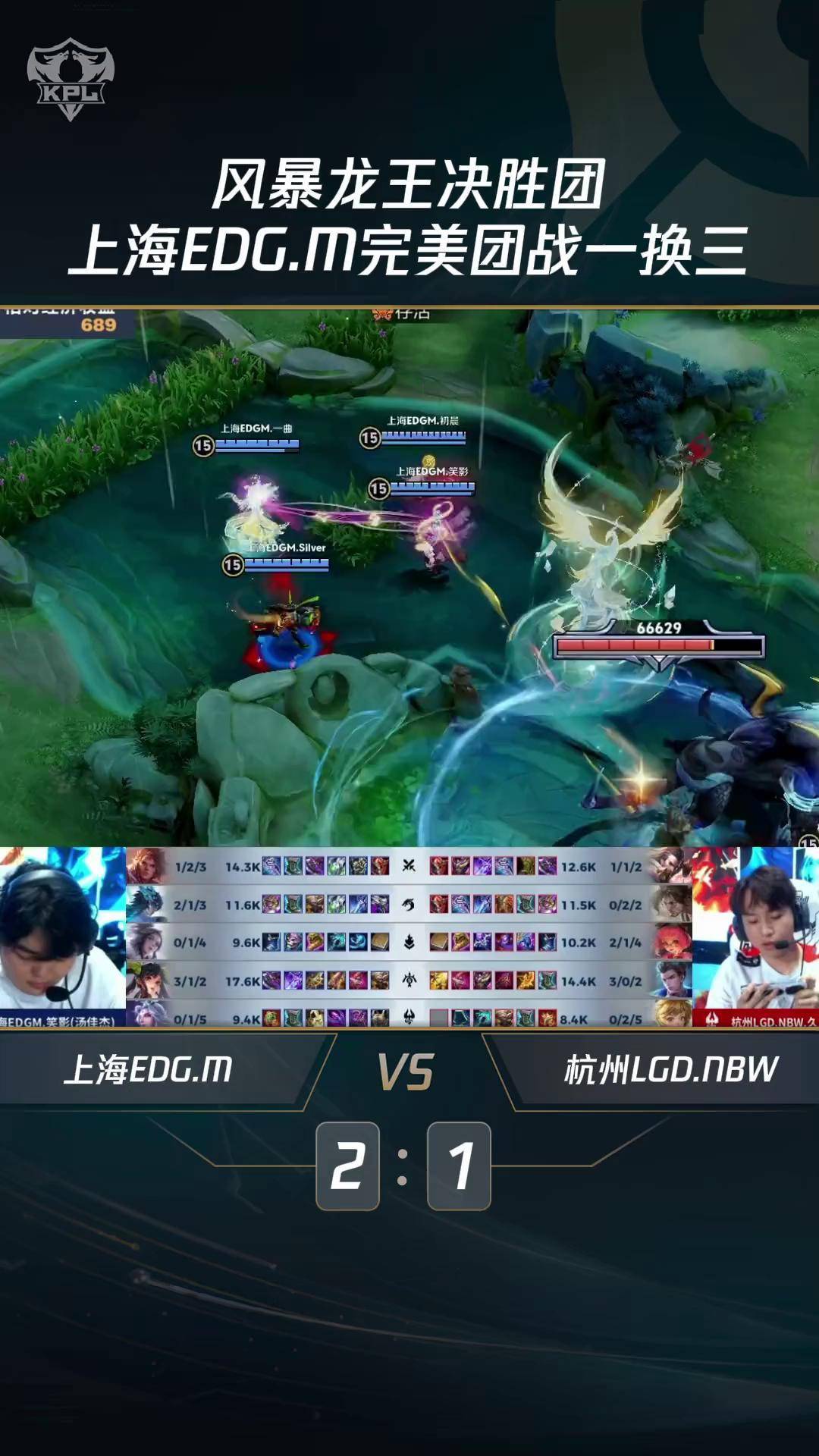 开云官网-DFM险胜DK，Gumayusi线上压制力十足宿敌对决八强赛，点燃全场激情