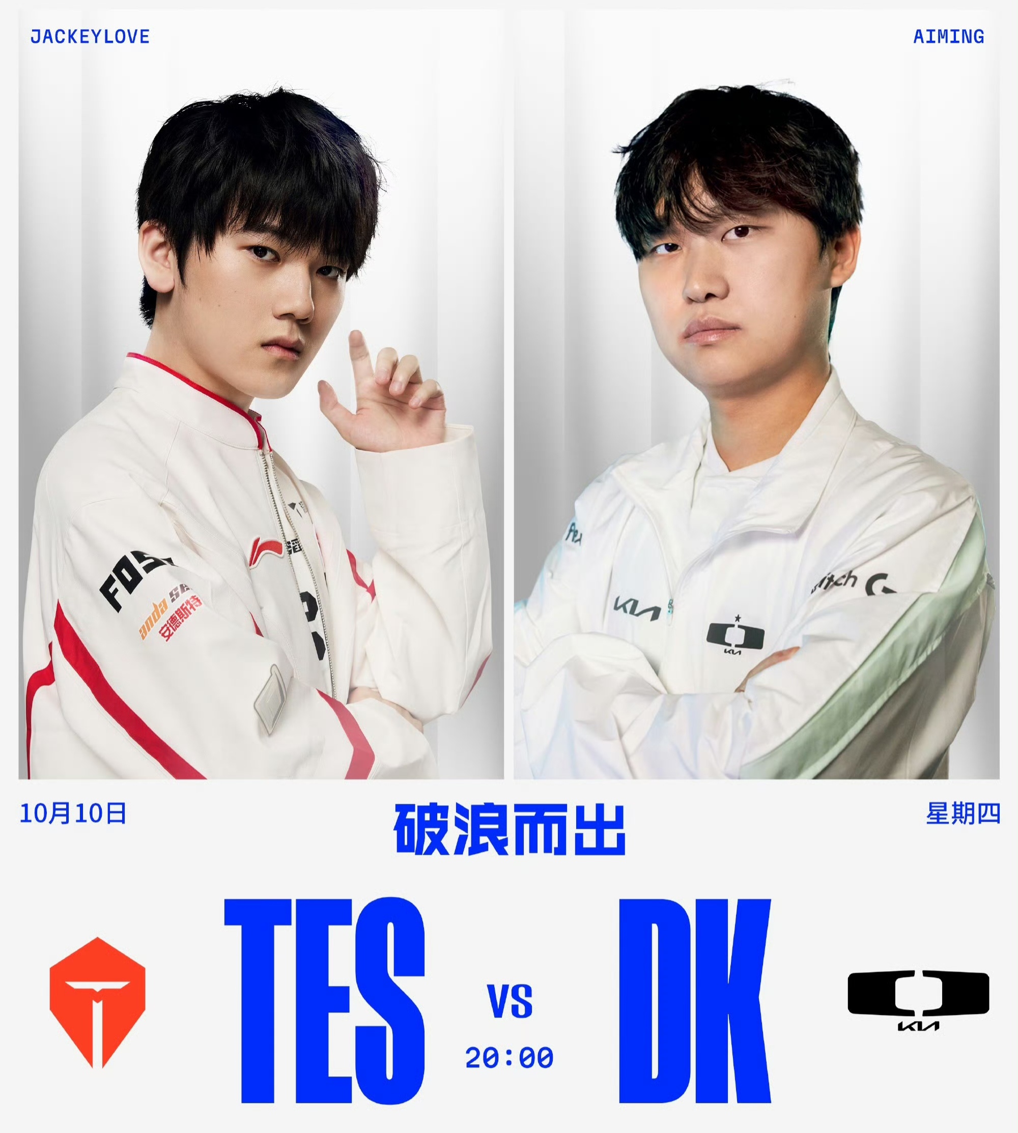 开云体育官方网站-HLE险胜TES，Knight关键团战开团秒人宿命之战全球总决赛，引爆全场热议的简单介绍