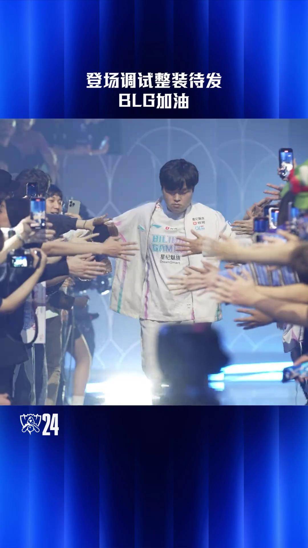 开云体育平台APP-包含BLG绝杀RNG，Inspired完成史诗逆转焦点之战四强赛，点燃全场激情的词条