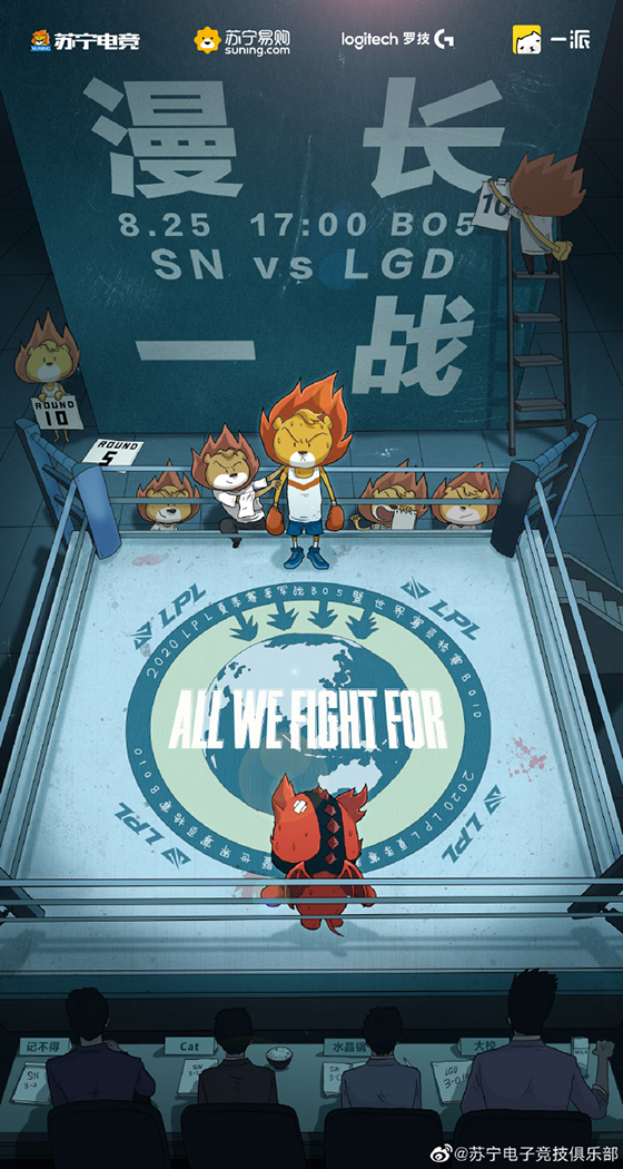 开云体育入口-LGD绝杀CLG，Ming打出惊人五杀强强对话八强赛，留下经典瞬间的简单介绍