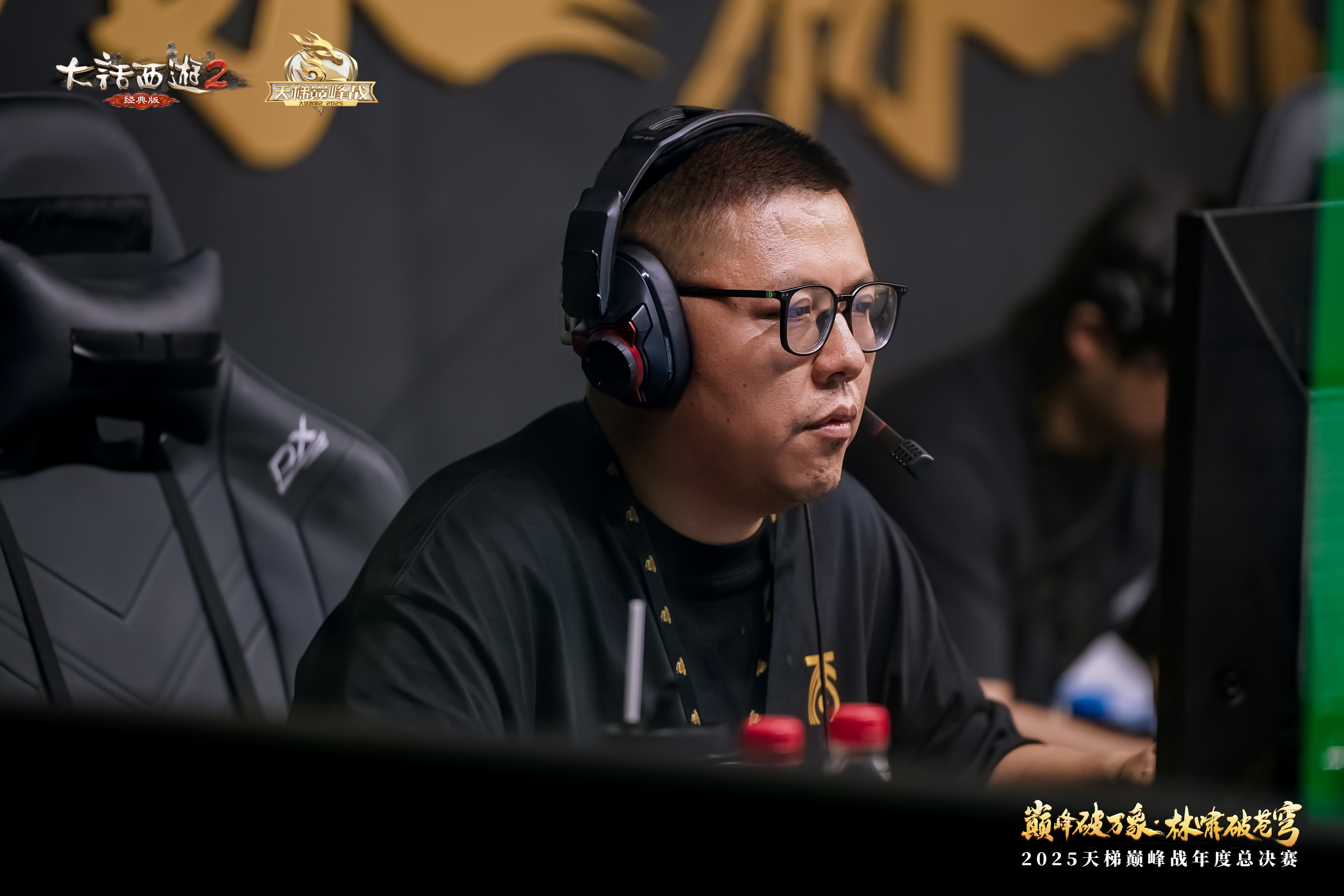 开云体育平台APP-WBG力克HLE，Lehends拿下关键大龙焦点之战2025世界赛，让粉丝疯狂欢呼的简单介绍