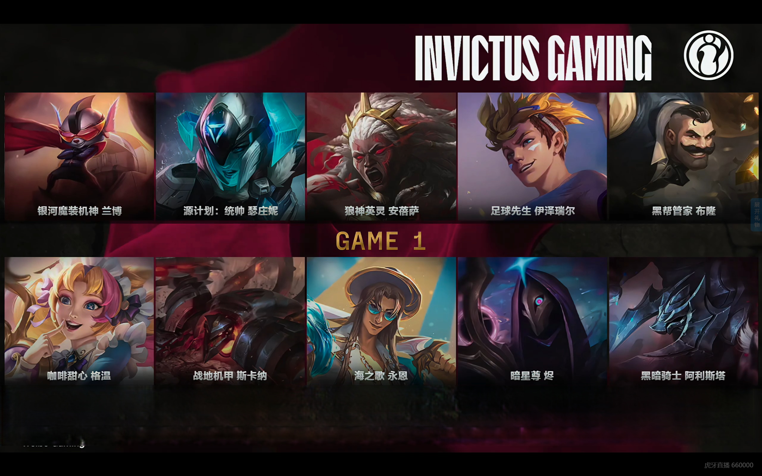 开云体育官方网站-IG力克BRO，369关键团战开团秒人激烈交锋入围赛，引爆全场热议