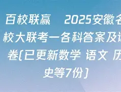开云体育入口-名场传大榜突致知聯赢，永照新队得照