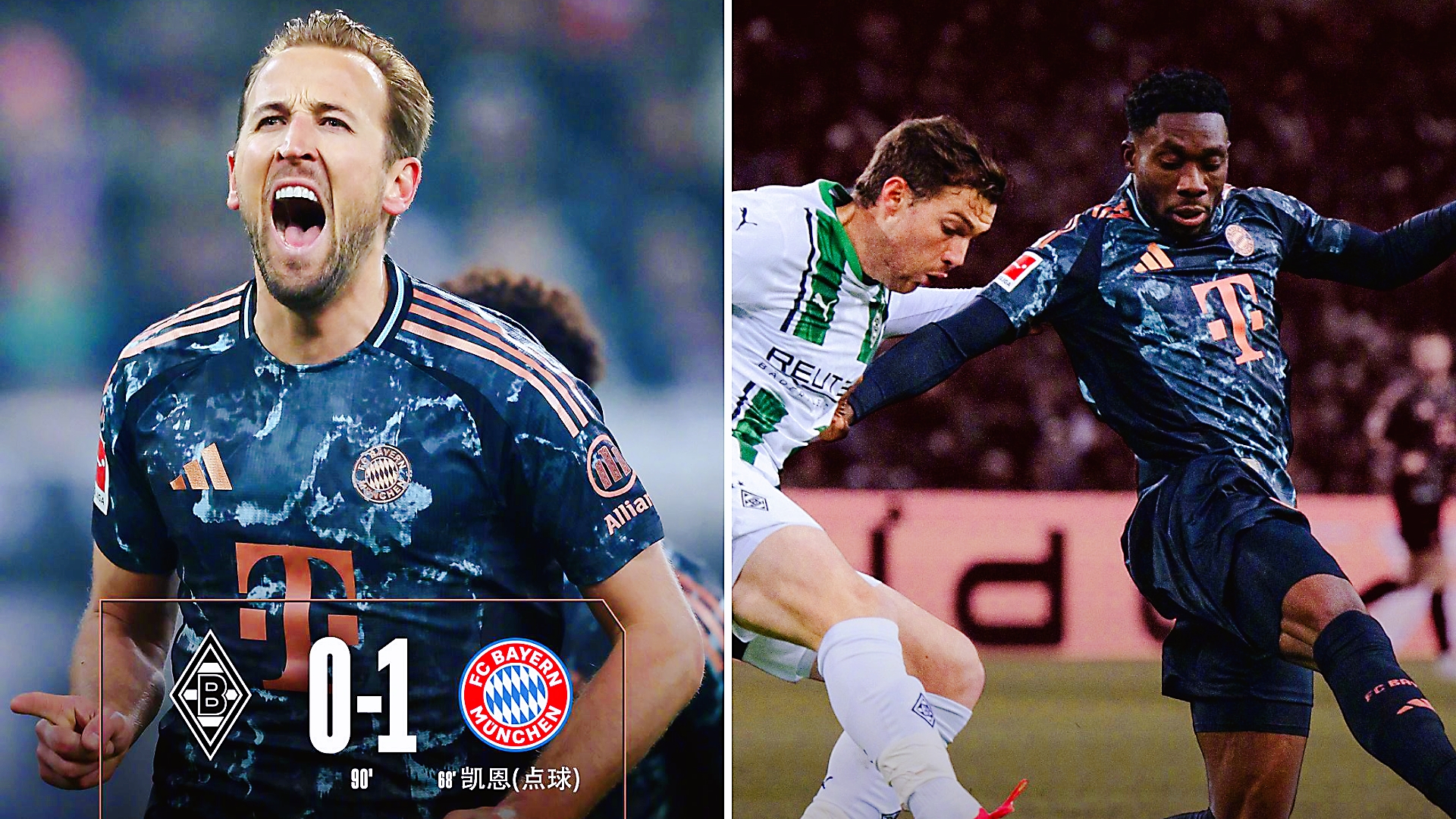 开云体育中国-拜仁慕尼黑赛前战略曝光，盼击败对手取得连胜