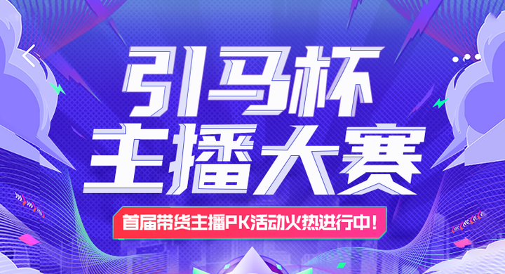 开云体育在线-谁与争锋:激烈角逐火热挑战