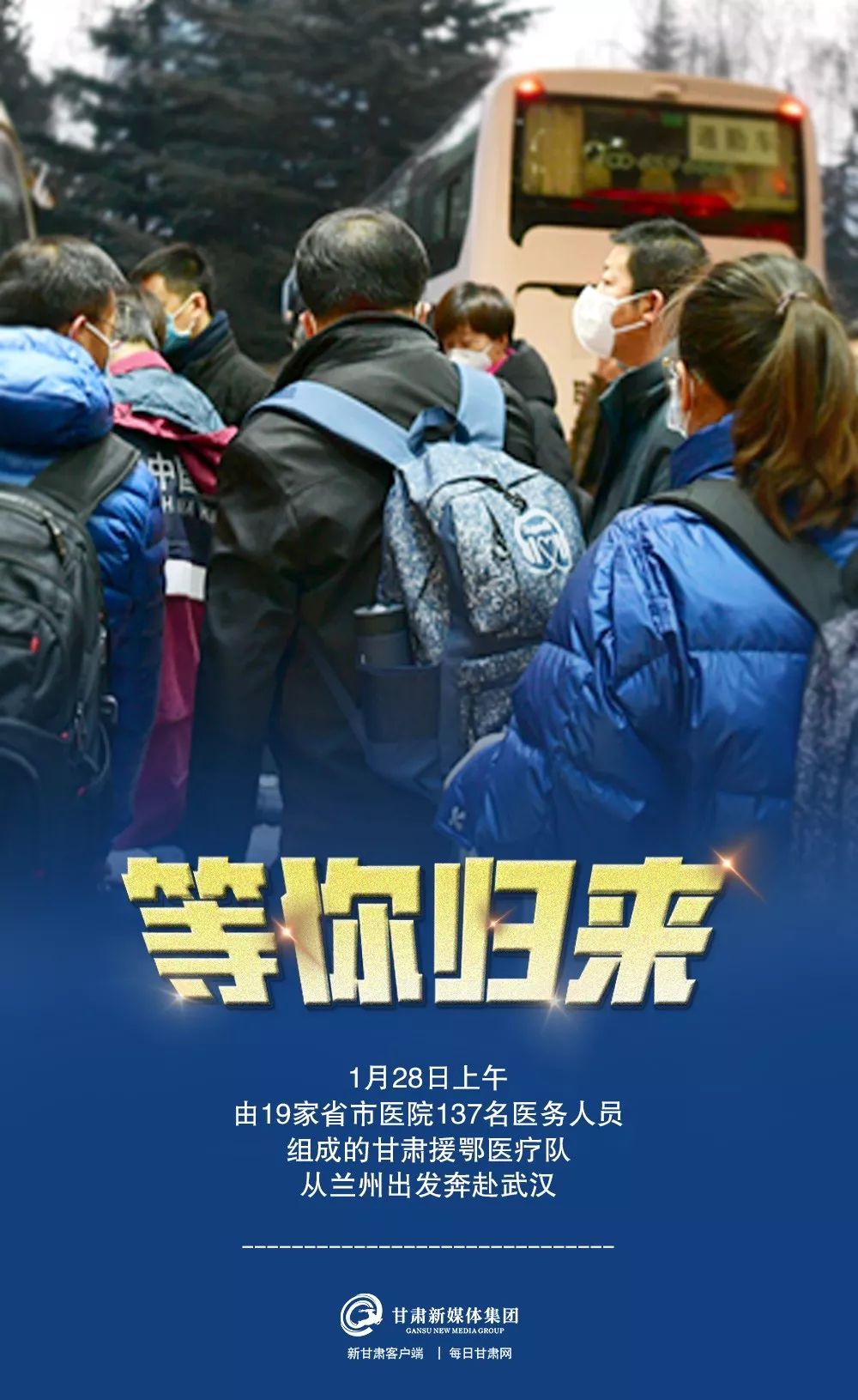 开云体育app-甘肃队新晋球员成为焦点人物